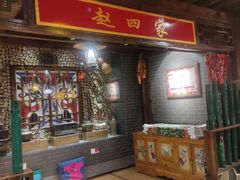 -宝丽金大酒店·洗浴中心