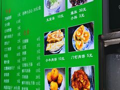-增盛魁小吃店