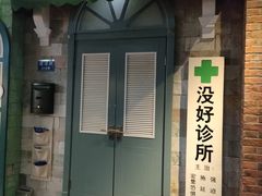 -骑鹅公社(南开大悦城店)