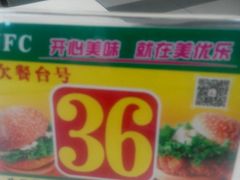 -美优乐(阳春佳惠店)