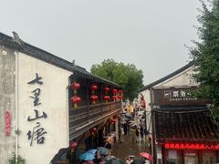 -松鹤楼(山塘街店)