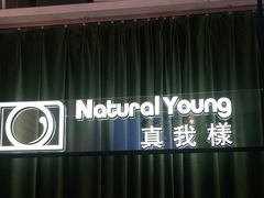 -真我樣照相馆·身份证·证件照·外拍(环球港店)