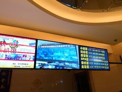 -东方之珠洗浴休闲广场(和平店)