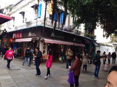 赵小姐的店(鼓浪屿店)-赵小姐的店(鼓浪屿三友店)