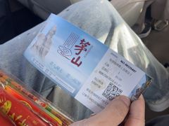 -句容茅山景区
