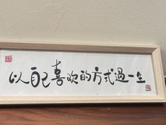 -三姐酒酿(老门东店)