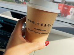 -wakanda瓦坎达咖啡(创享天地店)