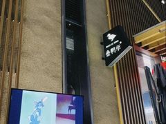 -金鸭季·北京烤鸭(深业上城店)