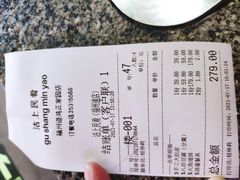 -沽上民肴·海鲜锅贴·天津菜(福州道鸿正家园店)