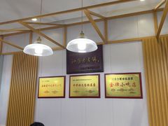 -张正麻辣串(宿州路店)