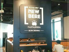 -新贝乐意大利餐厅(苏州中心店)