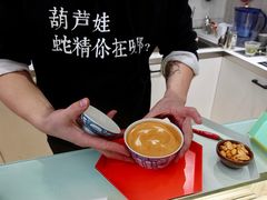 -茶是一枝花泡茶店