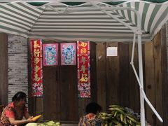 -海窝子古镇