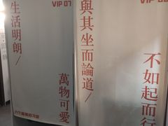 -六个番茄自习室·包间(燕塘燕侨大厦店)