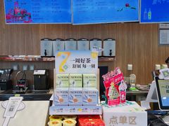 -奈雪的茶(重庆万象城北区店)