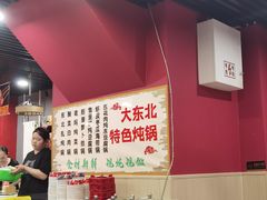 -听涛雅苑百味饺子老家菜馆