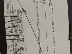 账单-为什么牛潮汕牛肉火锅(万胜广场店)