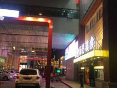 -金乐活美食(中街店)