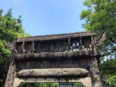 -昭明书院