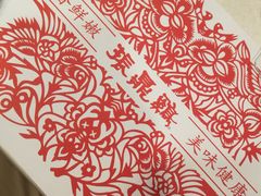-振鼎鸡(天钥桥路店)