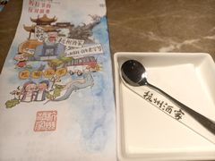 -杭州酒家(庆春路店)