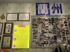 -桥门程记(兰州南关夜市店)