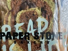宇治抹茶巧克力吐司-PAPER STONE BAKERY(天汇广场店)