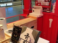 -阮大兴糕团(日月光中心店)