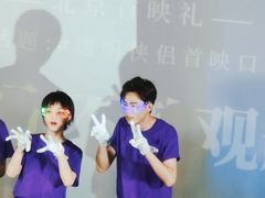 -英皇电影城(英皇集团中心IMAX店)