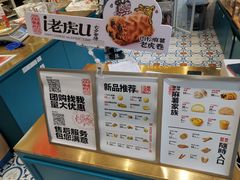 -虎头局·渣打饼行(五一新干线店)