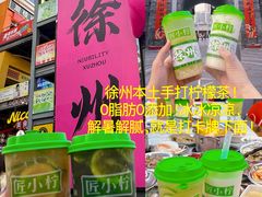 -廉厨干煸鸡(云龙区民富园店)