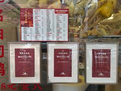 -汇兴源餐馆(小北路店)