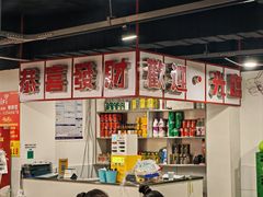 -辣螃铠盆盆蟹大排档(总店)