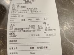-熙楼(翠湖店)