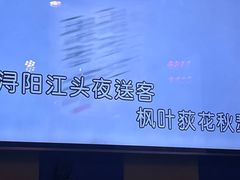 -唱吧麦颂KTV(松江五龙商业广场店)