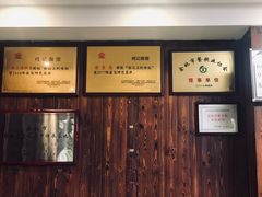 -何记面馆(龙泉山店)