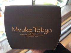 -布歌东京(金融街购物中心店)