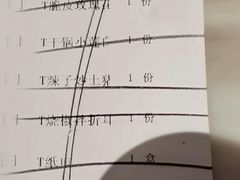 -滇铺子(欣都龙城店)