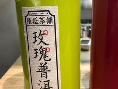 -隆延茶铺(学清路驹然店)