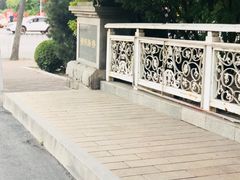 -老陶包子铺(南大西南村店)