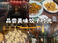 -七菜馆·东北菜·蒸饺(文体路店)