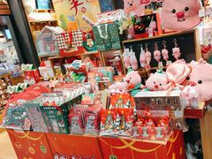 -九木杂物社(凯德西直门店)
