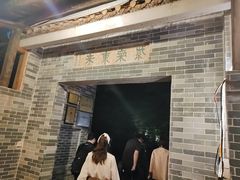 -博雅山房(太平镇店)