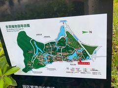 -东莞植物园