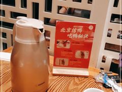 -北方家宴(优托邦科学大道店)