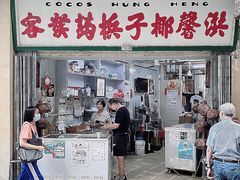 门面-洪馨椰子