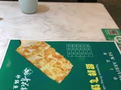 -青花椒花椒鱼(合生汇店)