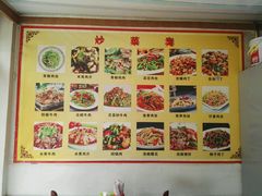 -重庆川菜馆