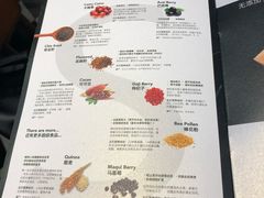 菜单-So Acai(天河店)