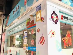 门面-韩聚园韩国料理(文灶店)